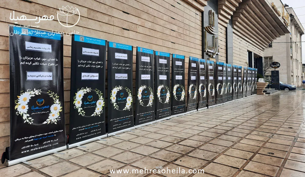 اجاره استند تسلیت اجاره استند تسلیت