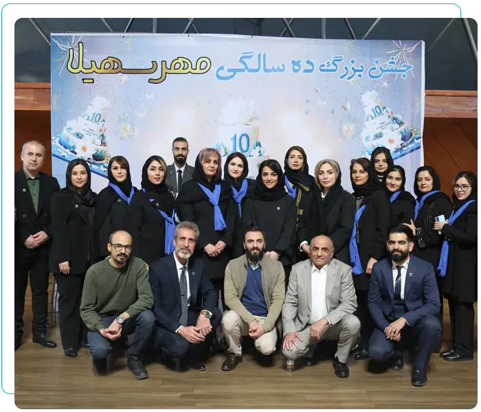 Section Img موسسه مهر سهیلا