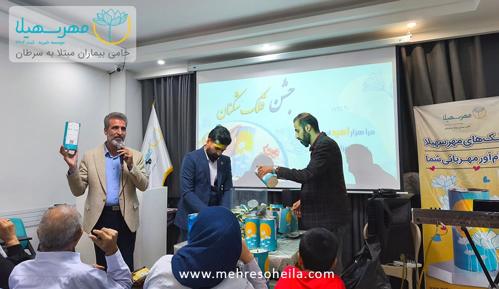 بهترین موسسات خیریه البرز بهترین موسسات خیریه البرز