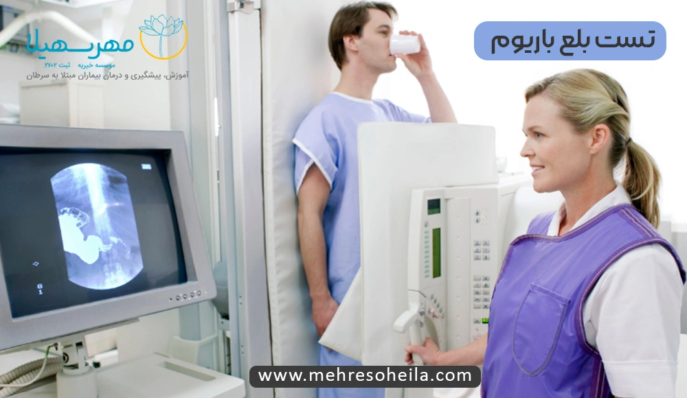 Stomach Cancer MS تست بلع باریوم