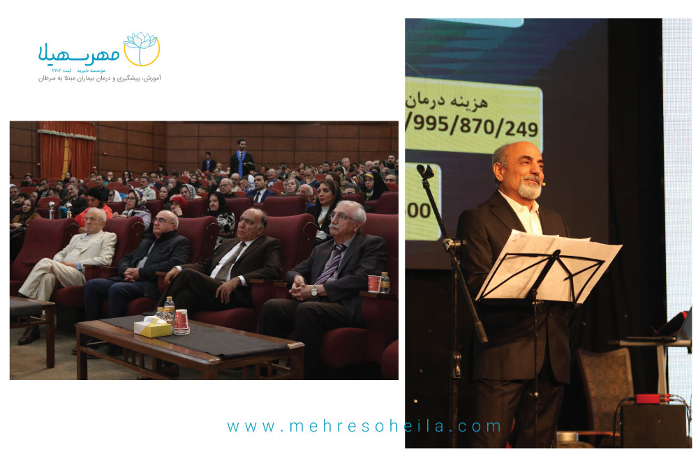 جناب آقای ناصر امینی عضو هیئت مدیره و مدیرعامل موسسه خیریه مهرسهیلا اولین سخنران این مراسم بودند