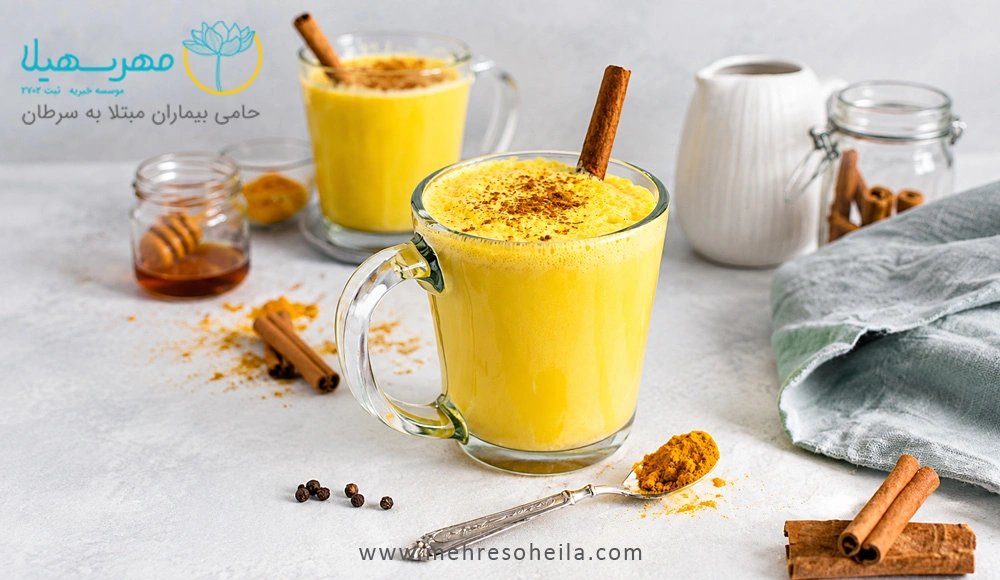 best drink for cancer patients شیر زردچوبه برای بیماران سرطانی