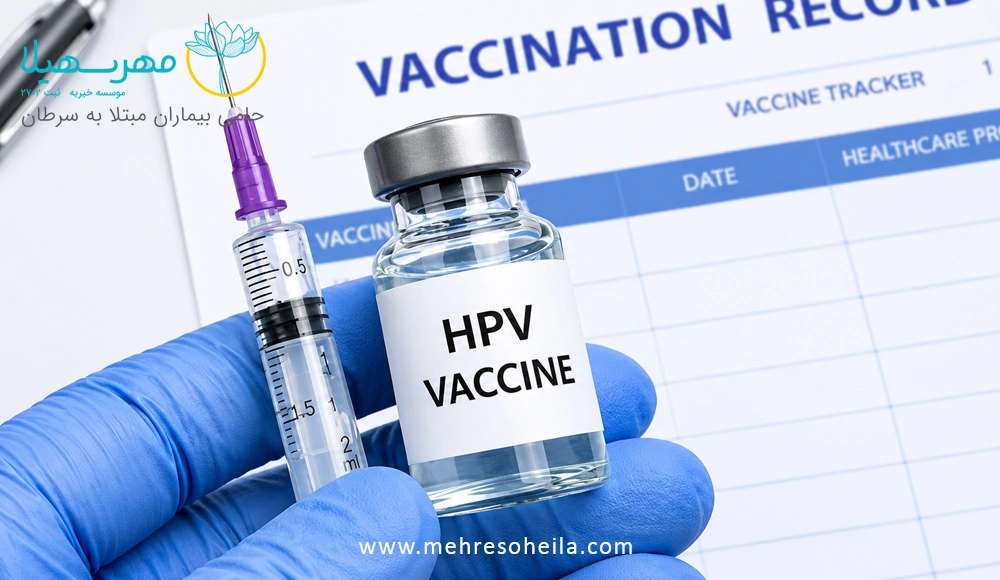 cancer vaccine prevention treatment واکسن HPV